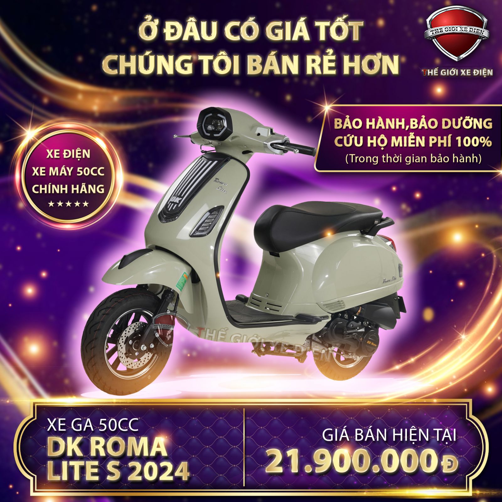 dk roma lite s 50cc