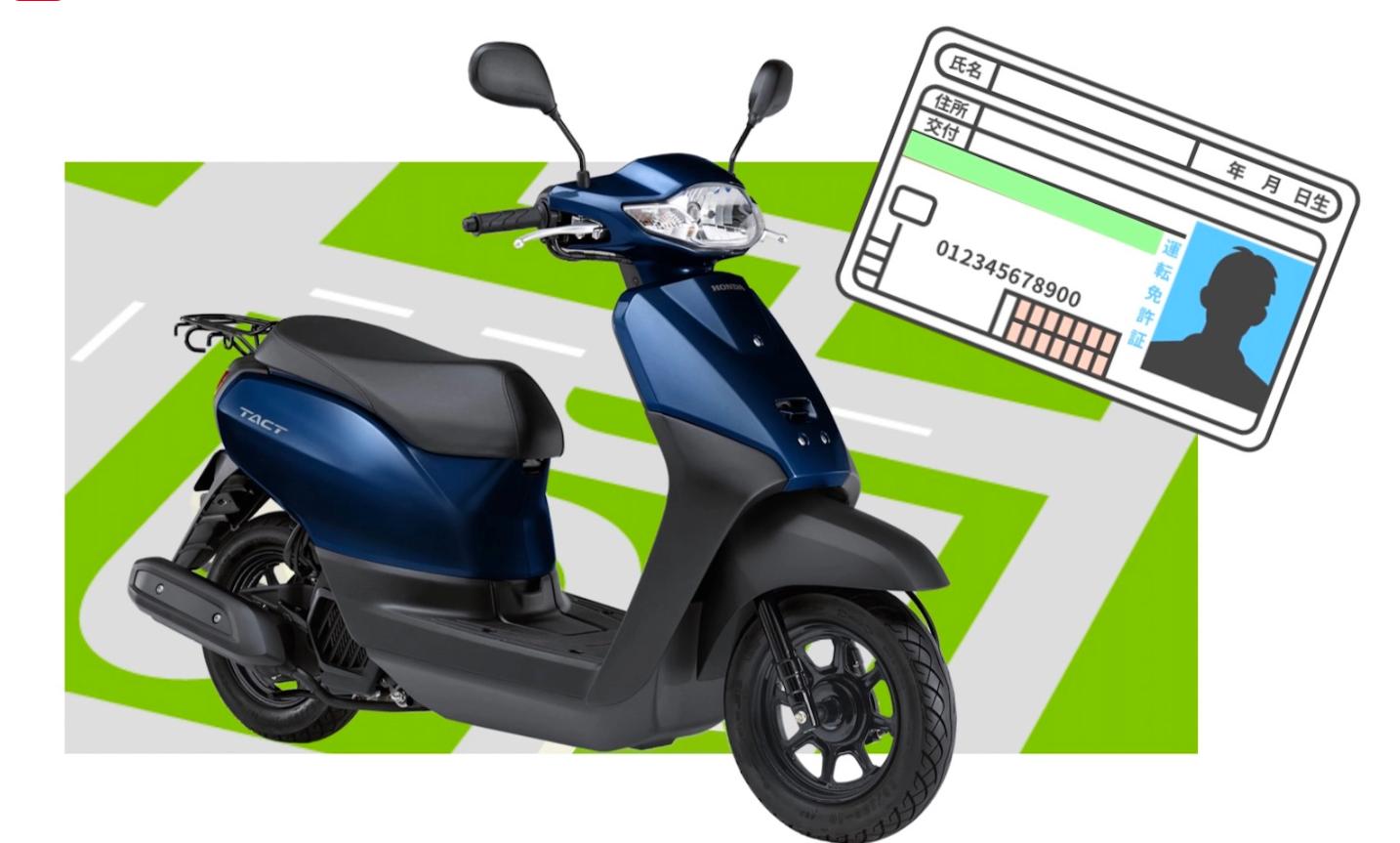 học sinh chạy xe máy 50cc tại nhật phải có bằng lái