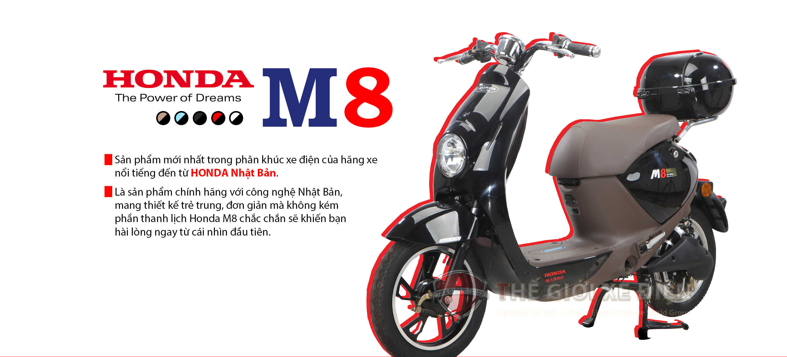 Xe đạp điện Honda M6 2017  Hàng chính hãng