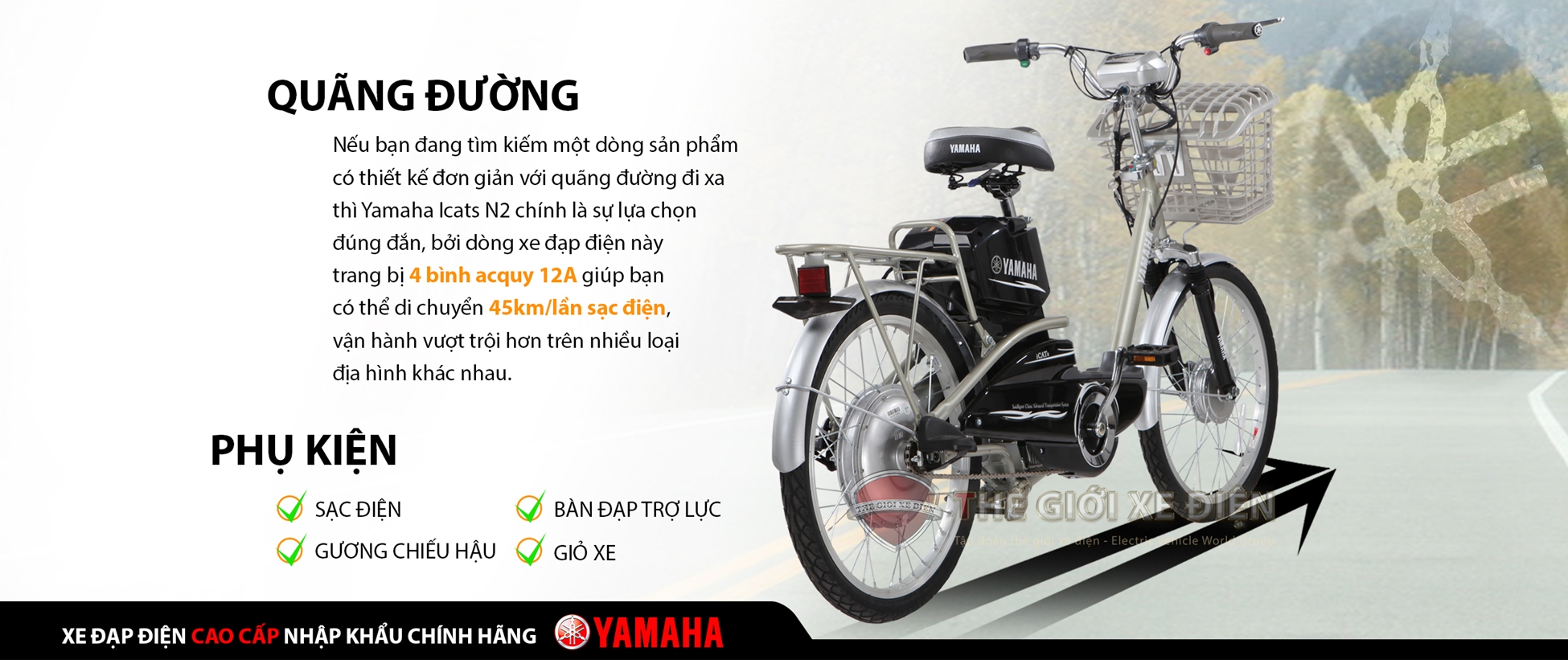 Xe Đạp Điện Yamaha Icats N2