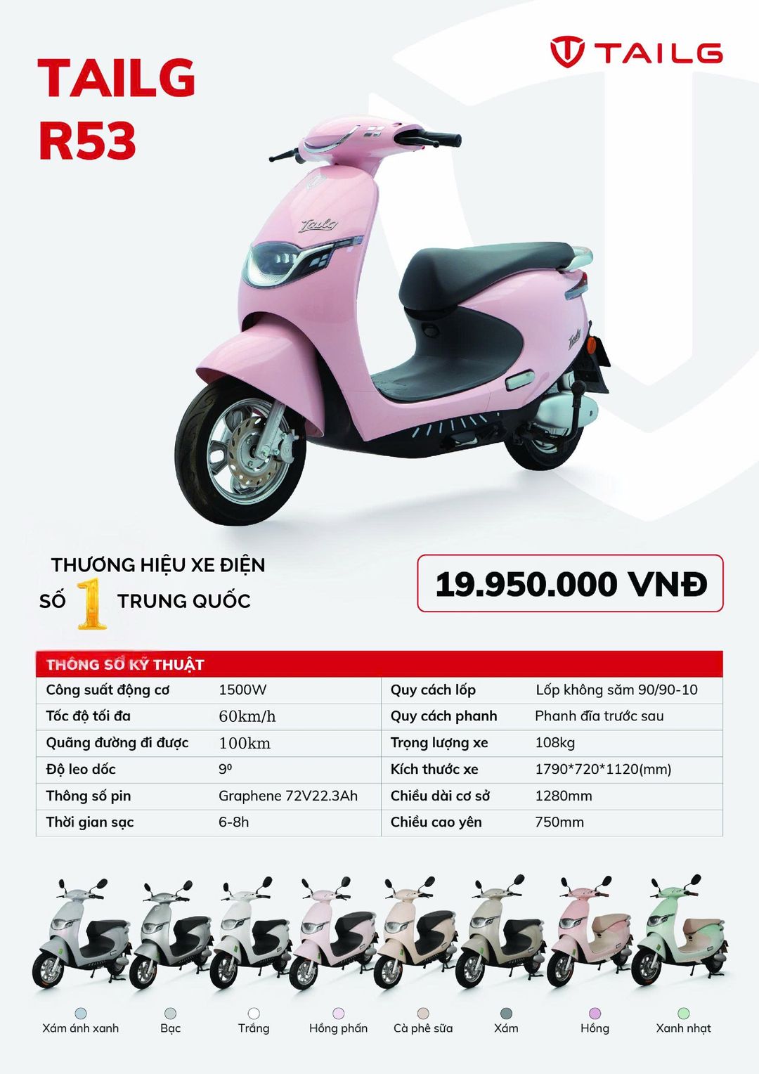 Tailg Venus R53